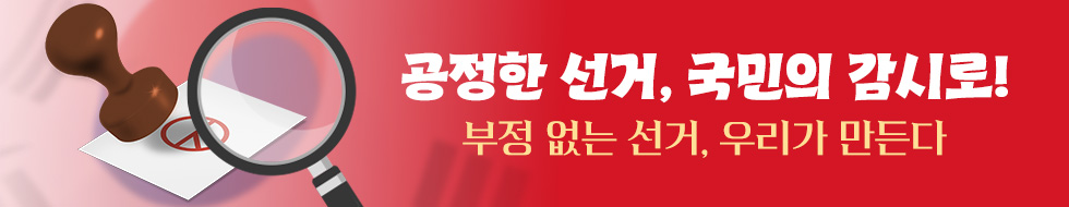 배너