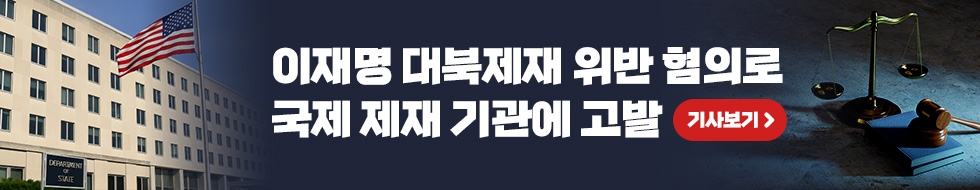 배너