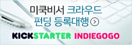 배너