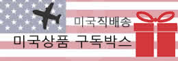 배너