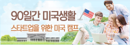 배너